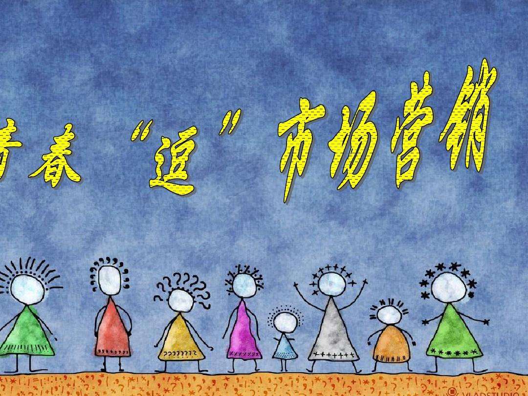 市场营销策划怎么做(市场营销策划案怎么做)