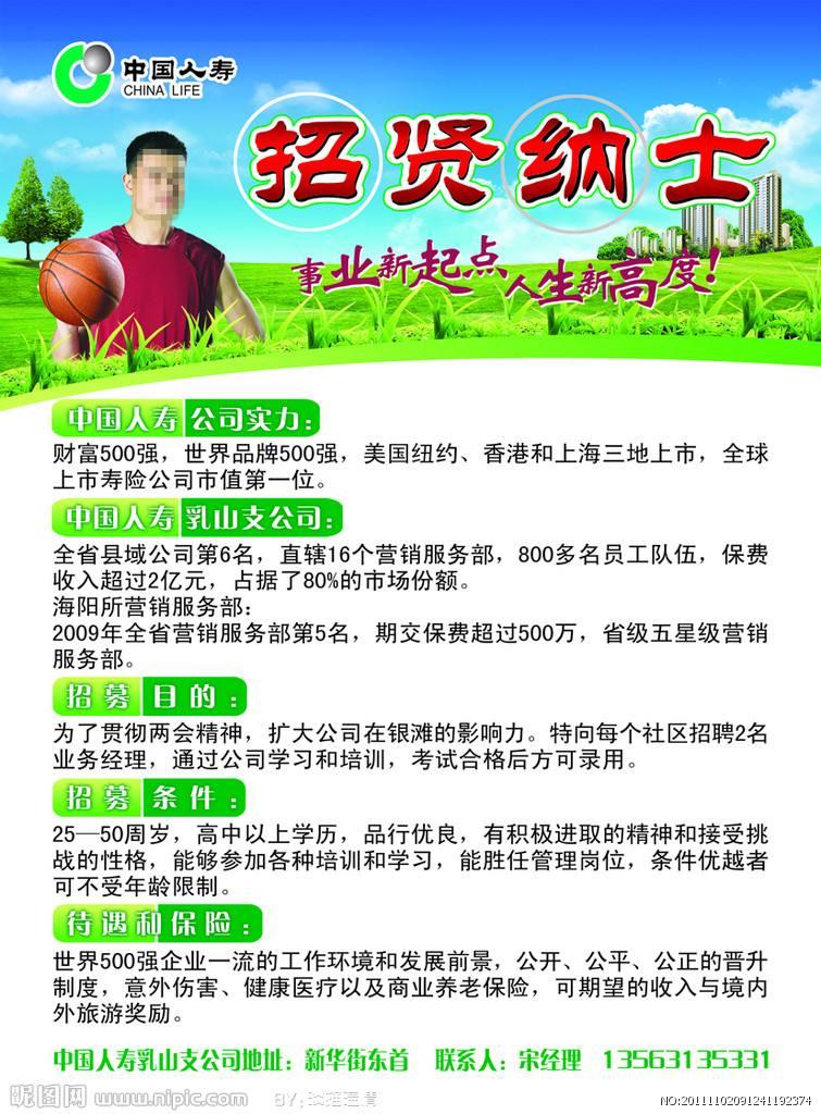 广告营销策划招聘(广告策划与营销专业招聘信息)