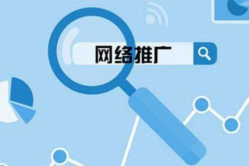 网站推广营销运营方式(网站运营推广的方法有哪些)