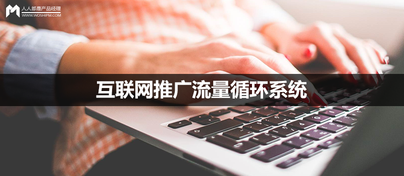 网站推广营销运营方式(网站运营推广的方法有哪些)