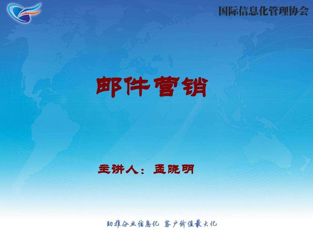 邮件营销例文(邮件营销案例内容)
