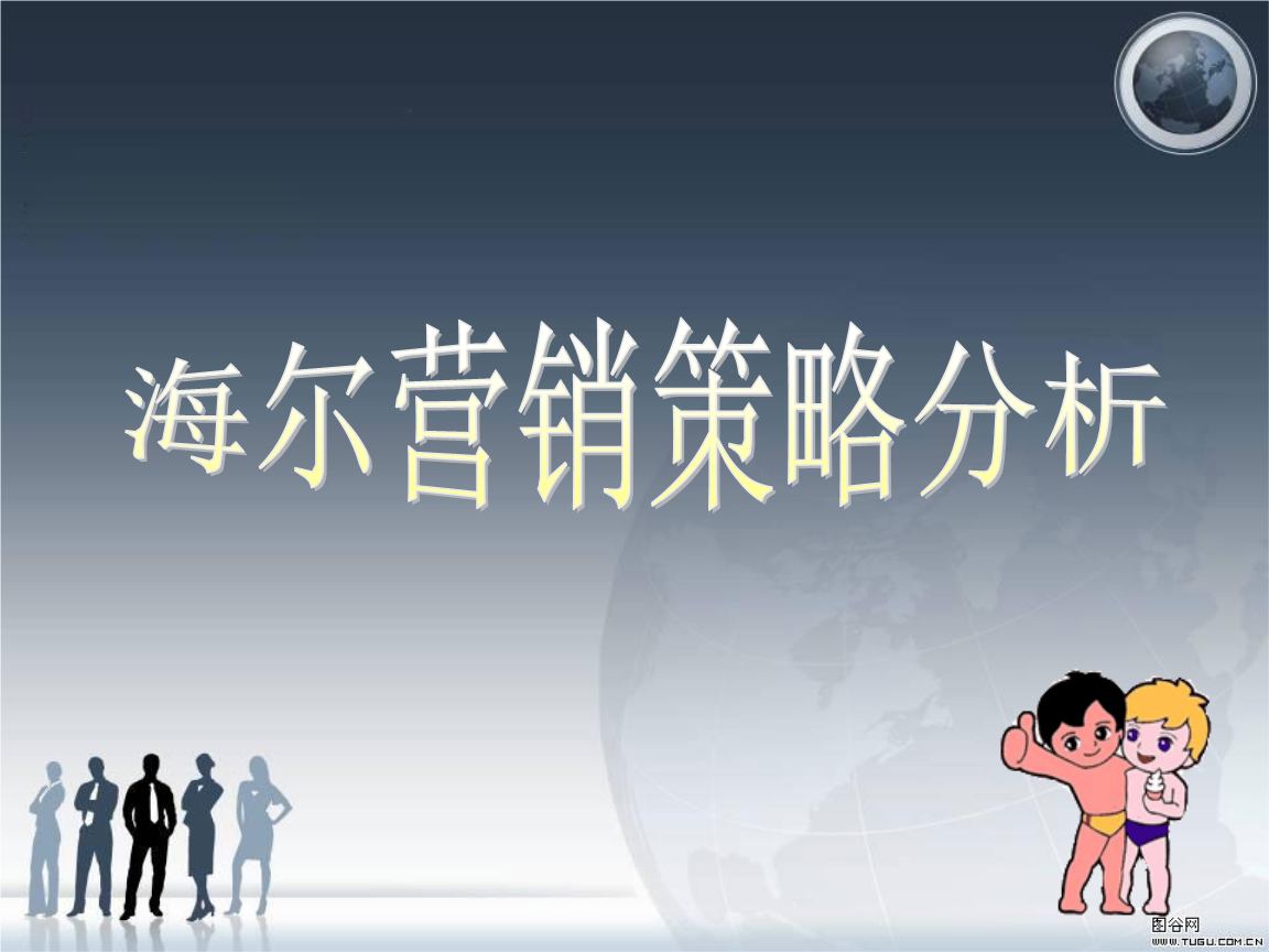 如何做好市场营销(如何做好市场营销工作)