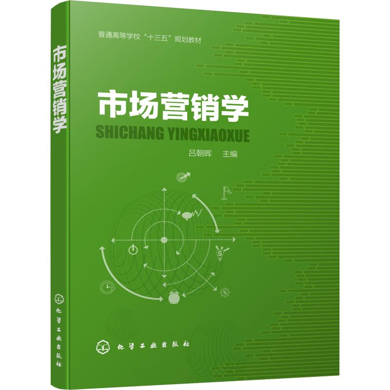 市场营销书籍推荐(市场营销方面的书籍推荐)