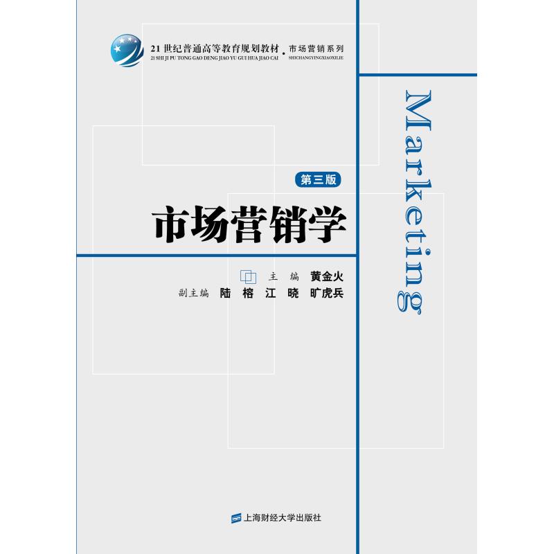 市场营销书籍推荐(市场营销方面的书籍推荐)
