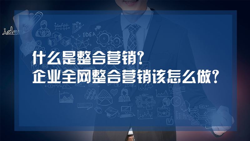 营销推广技巧(推广品牌营销技巧)
