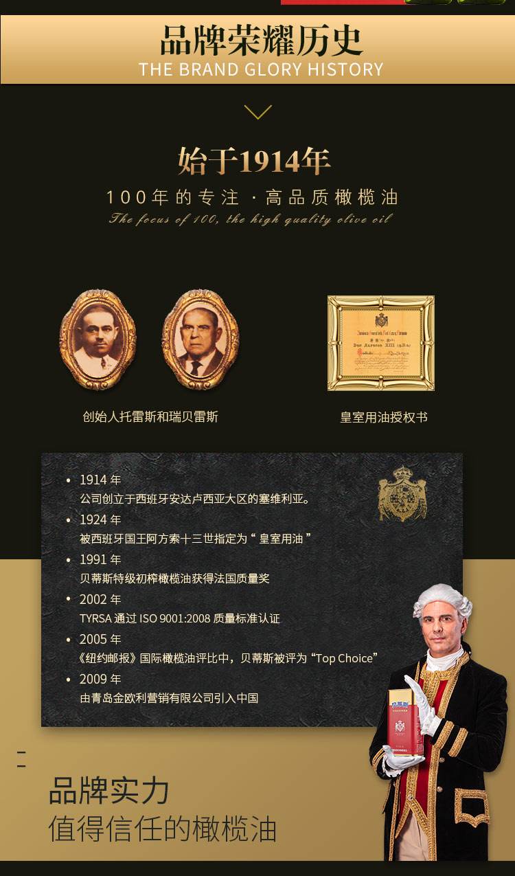 青岛金欧利营销有限公司(青岛金欧利营销有限公司电话)