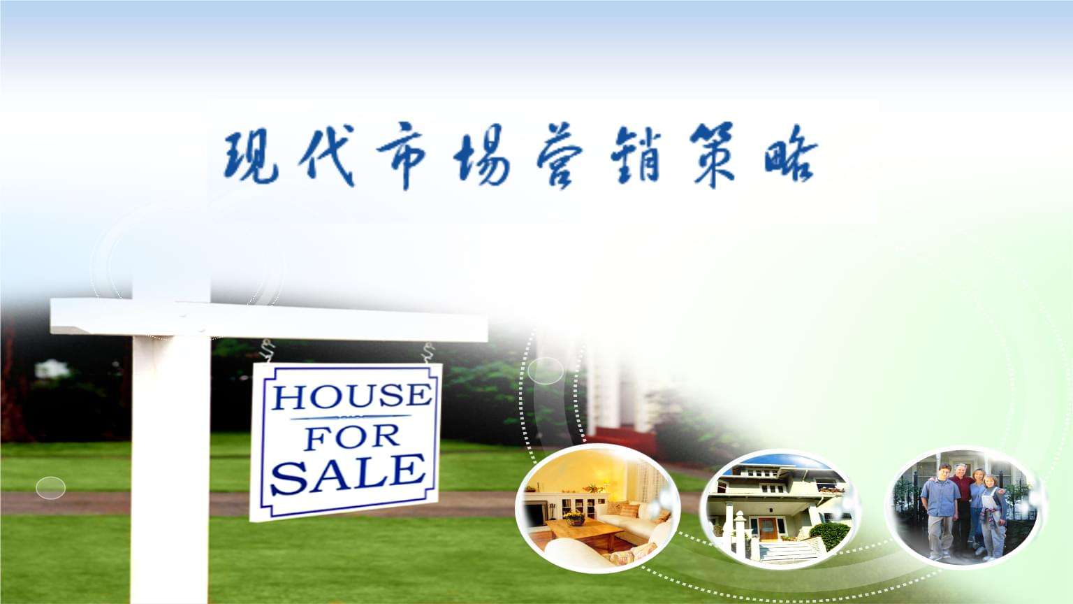 批发市场营销(批发市场营销策划报告)