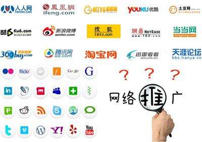 网络营销平台(网络营销平台的价值包括)