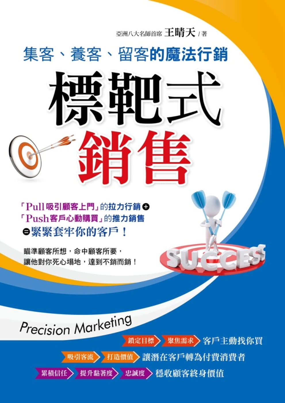 文化营销(文化营销成功案例)
