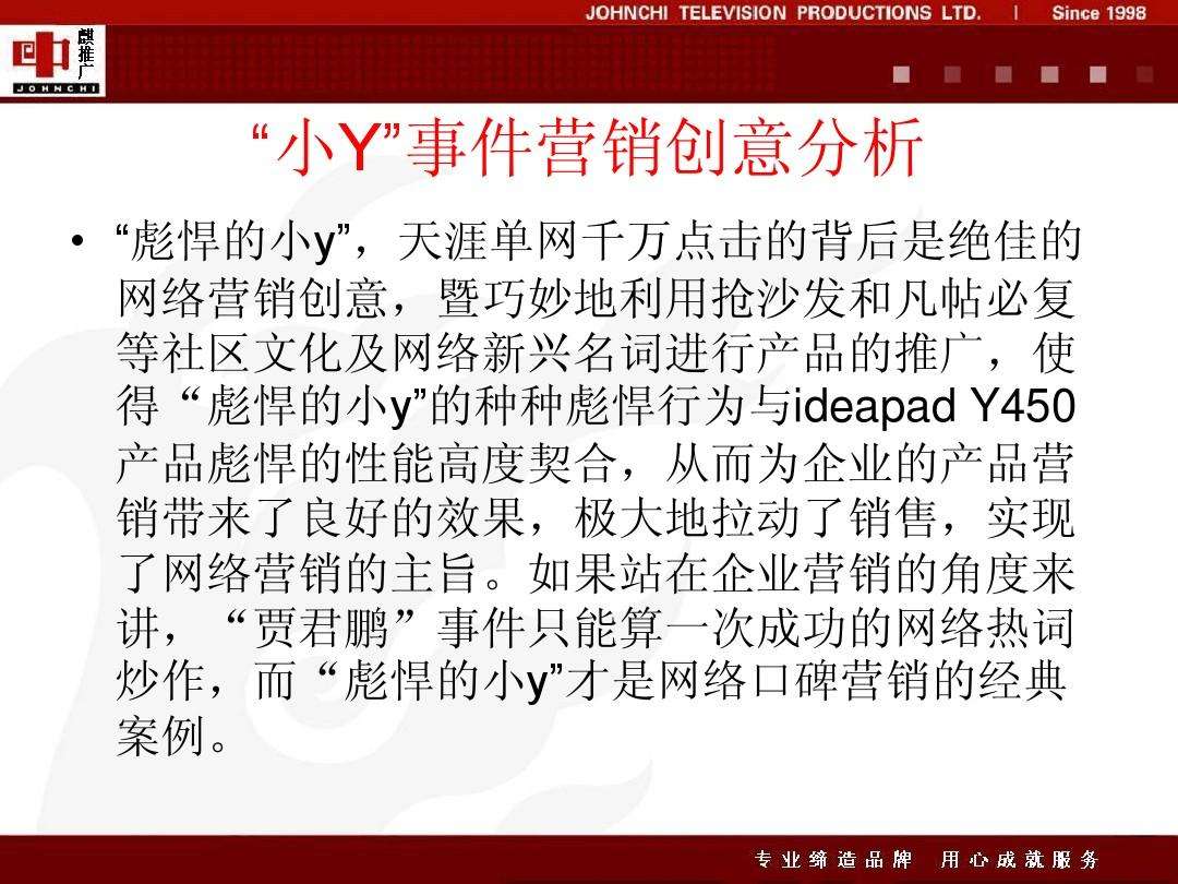 最经典的营销案例(最经典的营销案例评价)