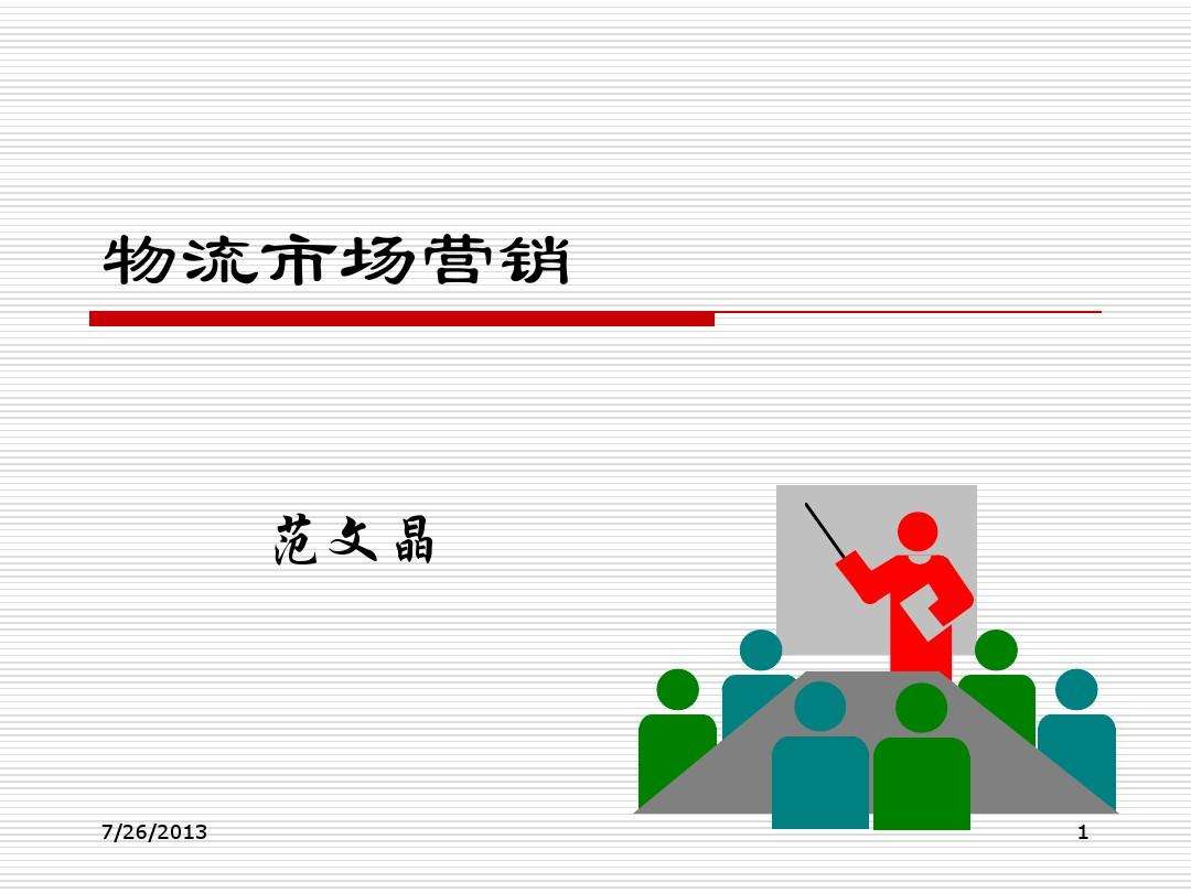 市场营销三要素(市场营销三要素?市场营销的核心是什么?)