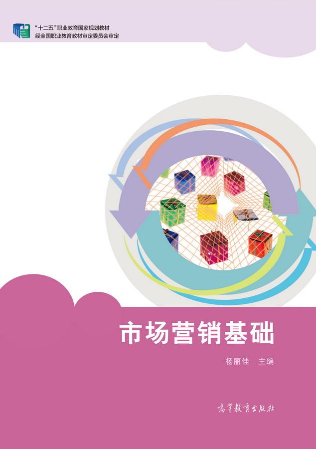 市场营销三要素(市场营销三要素?市场营销的核心是什么?)