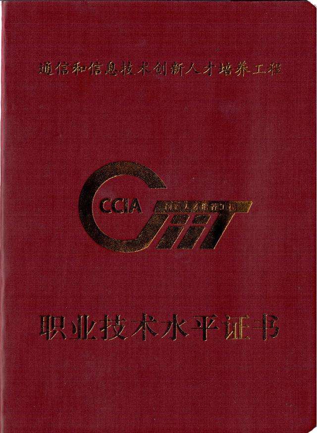 市场营销师(市场营销师资格证)