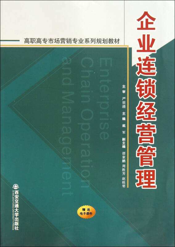 市场营销师(市场营销师资格证)