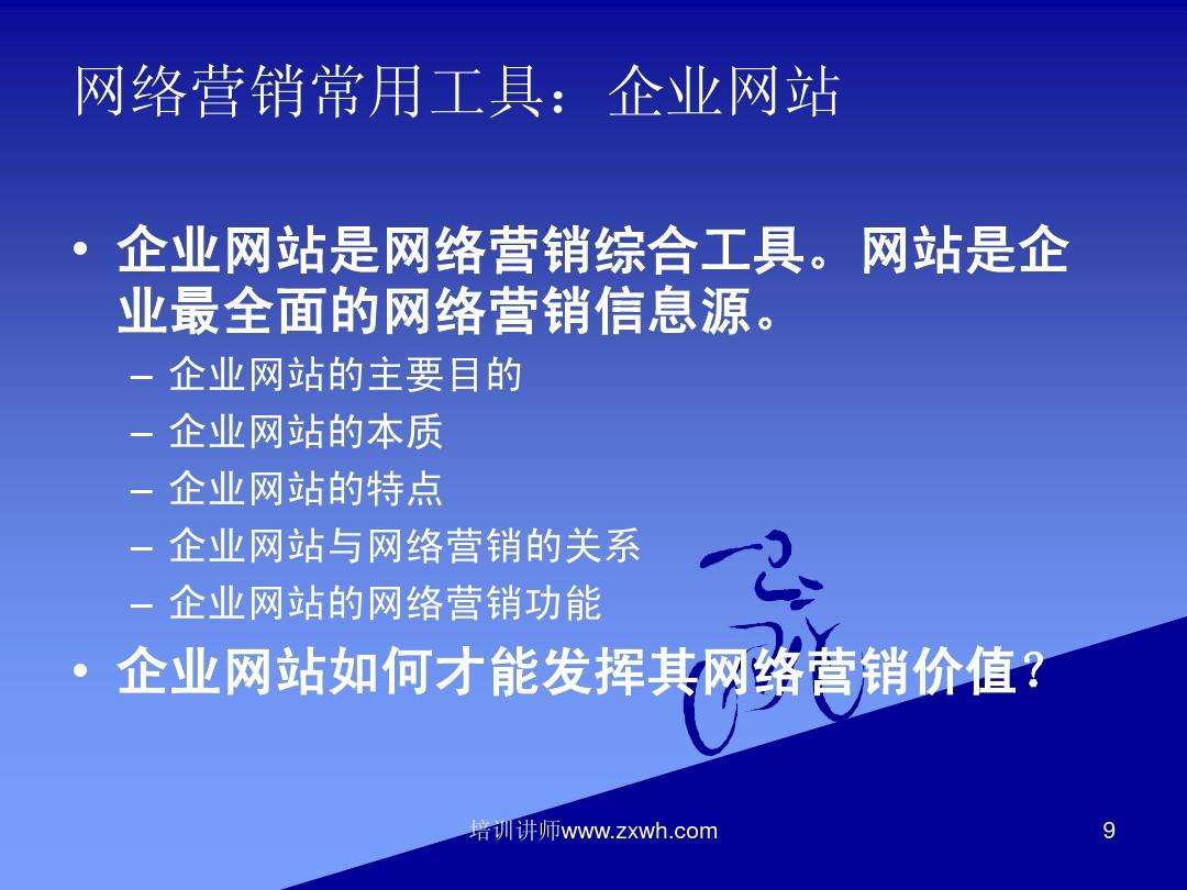 数字营销网站(数字营销 网络营销)