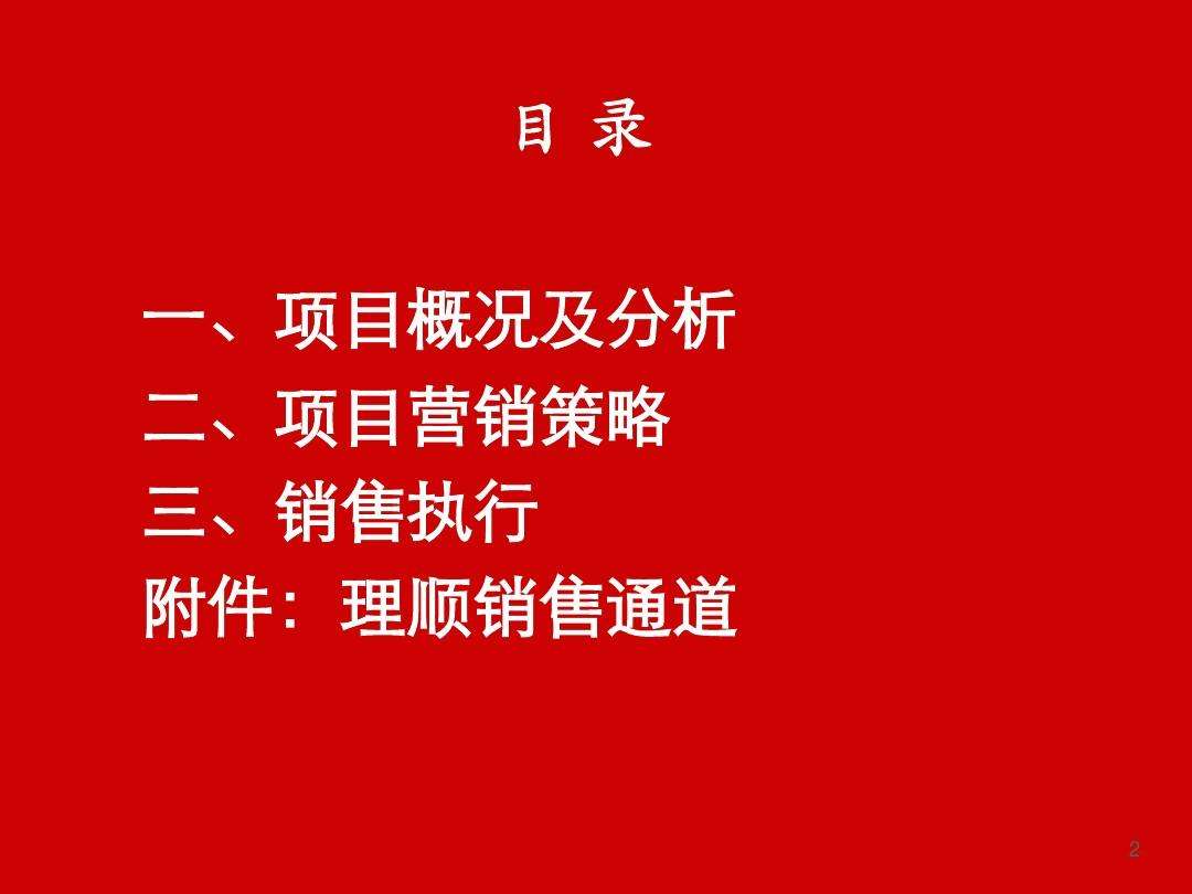 怎么策划一个营销方案(营销活动方案该如何策划)