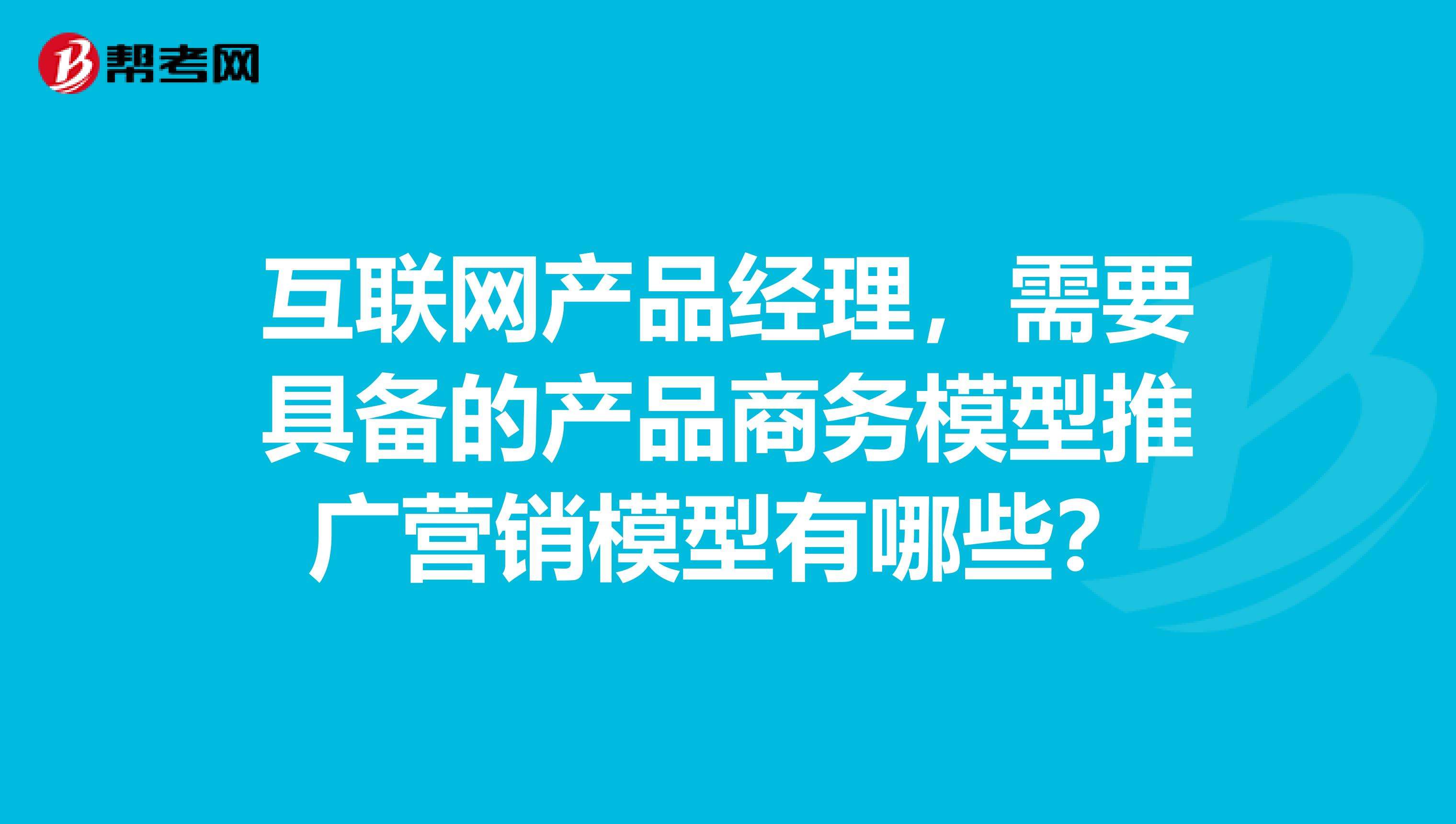 产品推广营销(产品推广营销策略)