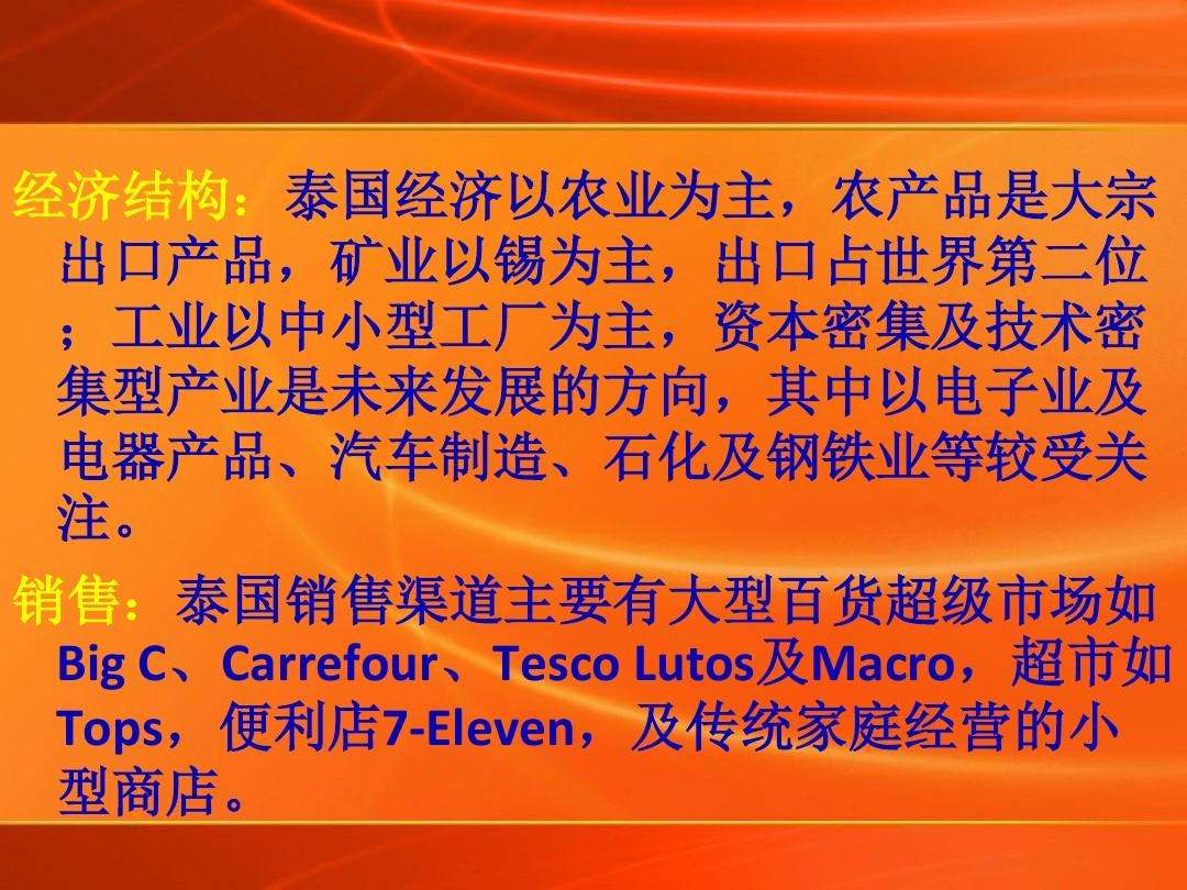 国际营销案例(成功的国际营销案例)