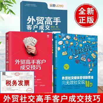 外贸营销推广(外贸营销推广的手段)