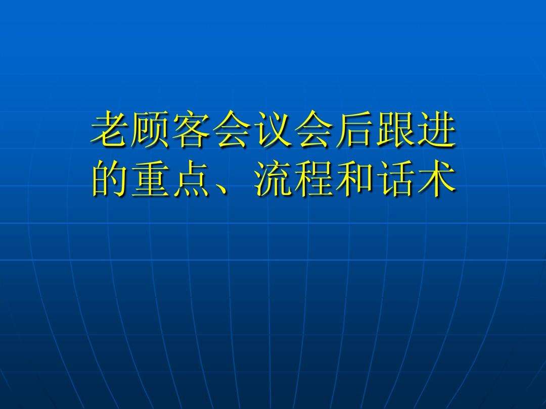 老顾客带新顾客的营销方法(老顾客带新顾客的营销方法发朋友圈)