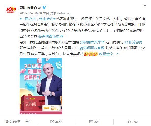 感动营销何思成资料的简单介绍