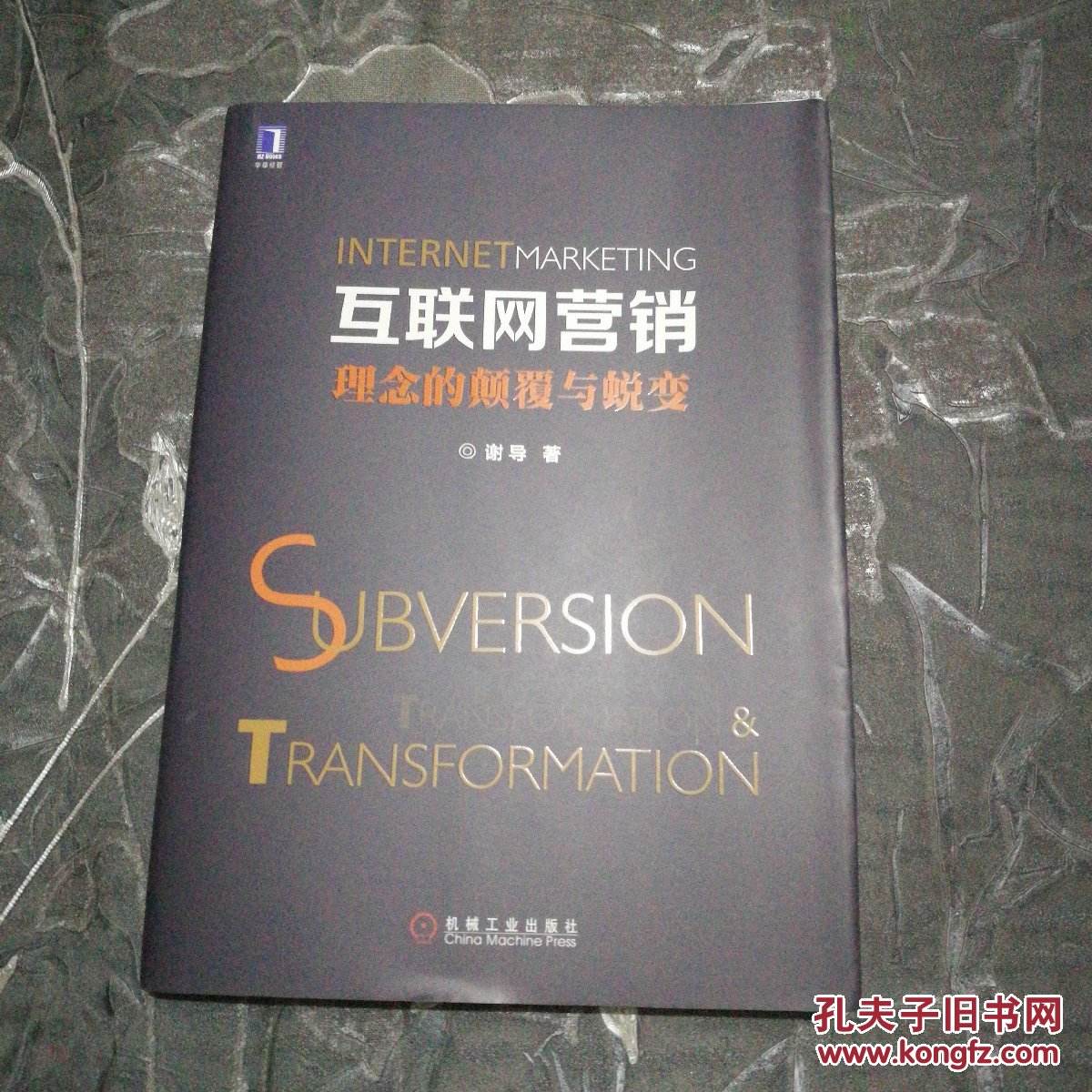 营销理念(营销理念怎么写)