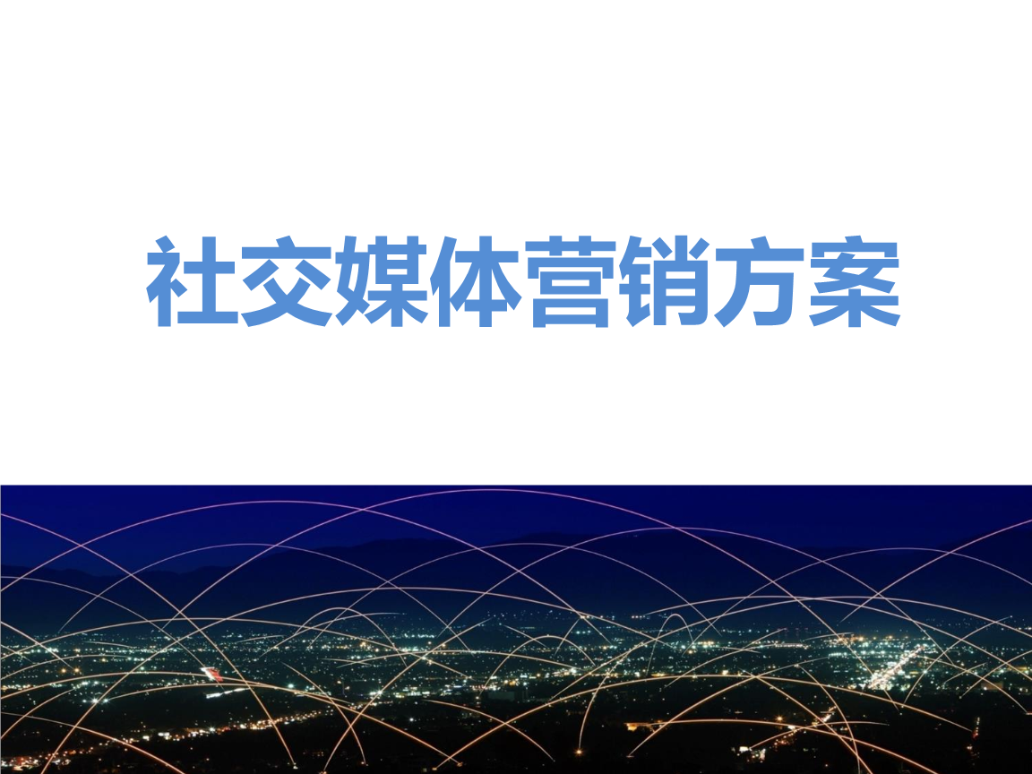 媒体营销(新媒体营销策略有哪些)