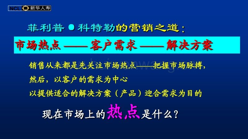营销之道软件(营销之道软件高分步骤)