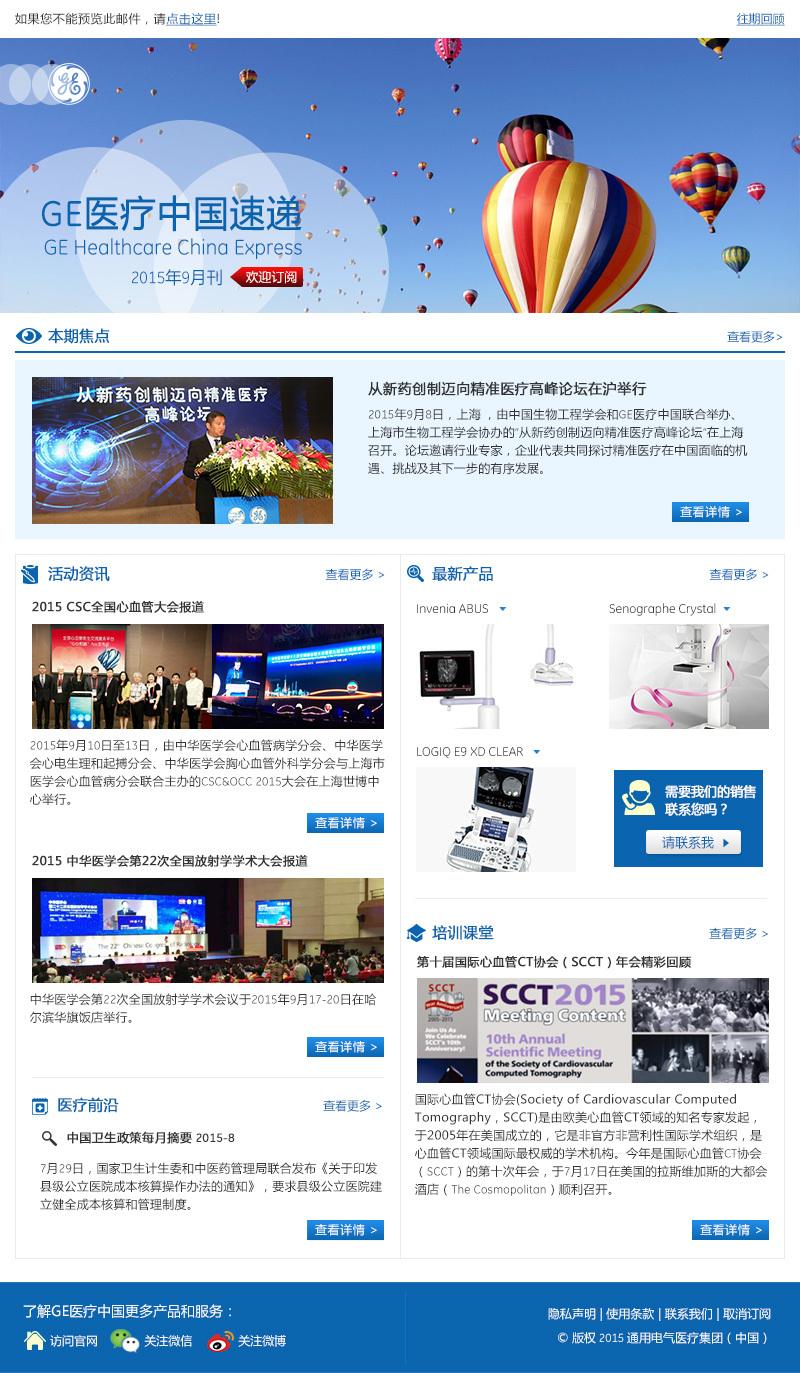 edm营销(edm营销说法正确的是哪项)