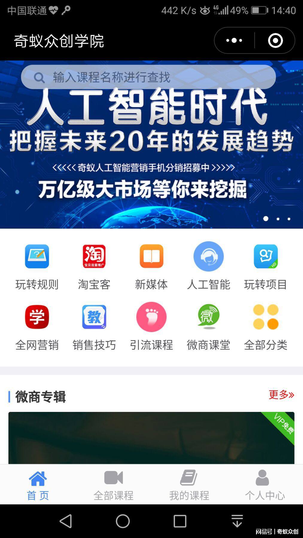 手机营销(手机营销怎么推广)