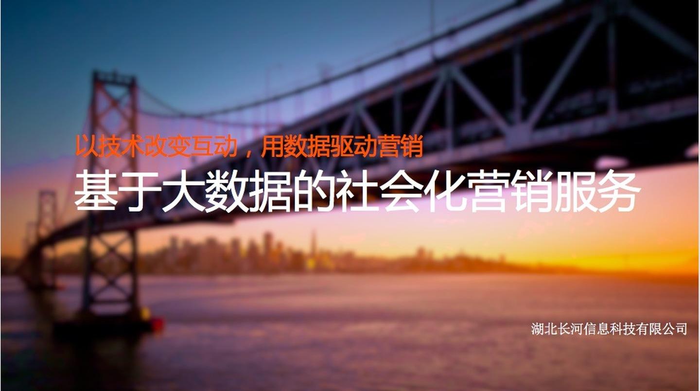 什么是大数据营销(什么是大数据营销,有哪些主要模式)