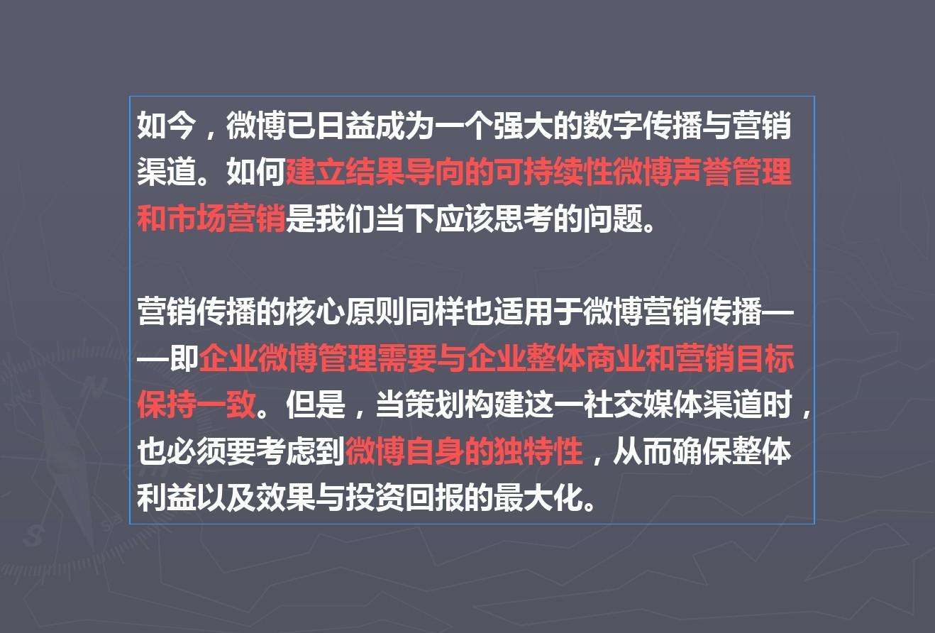 体验营销案例分析(体验营销案例分析并做出简要评论)