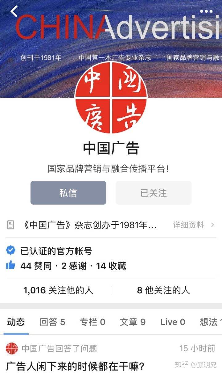营销号什么意思(营销号是啥意思?)