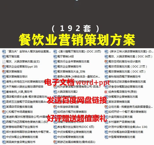 早餐店开业营销活动方案(早餐店开业的活动方案哪些最吸引人)