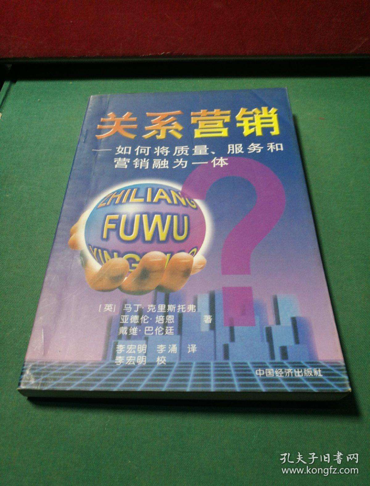 如何营销(如何营销自己)