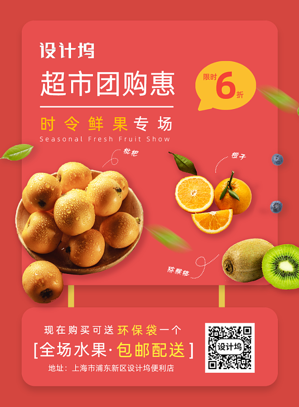 水果店活动营销方案(水果店开业营销活动方案)