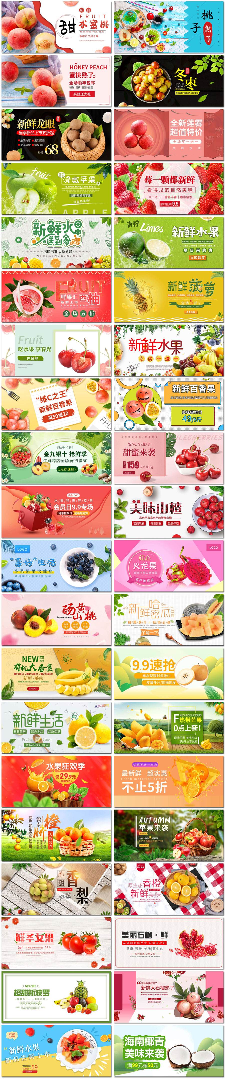 水果店活动营销方案(水果店开业营销活动方案)