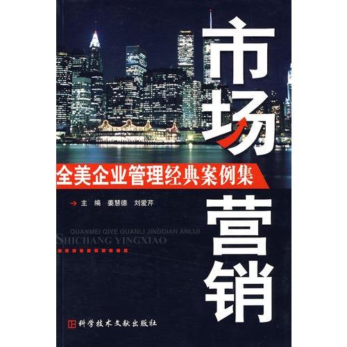 企业营销管理(企业营销管理的任务是什么)