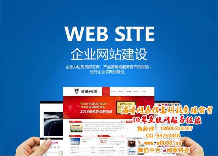 营销网站推广(营销网站优化推广)