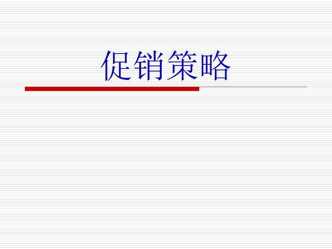 市场营销的八个理论(市场营销八大需求理论)