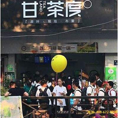奶茶店营销策略都有哪些(奶茶店营销策略都有哪些520)