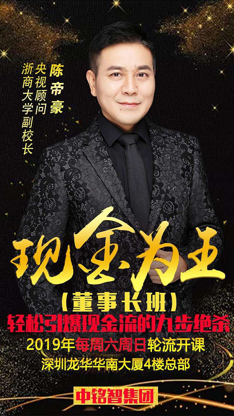 营销大师(中国营销大师)