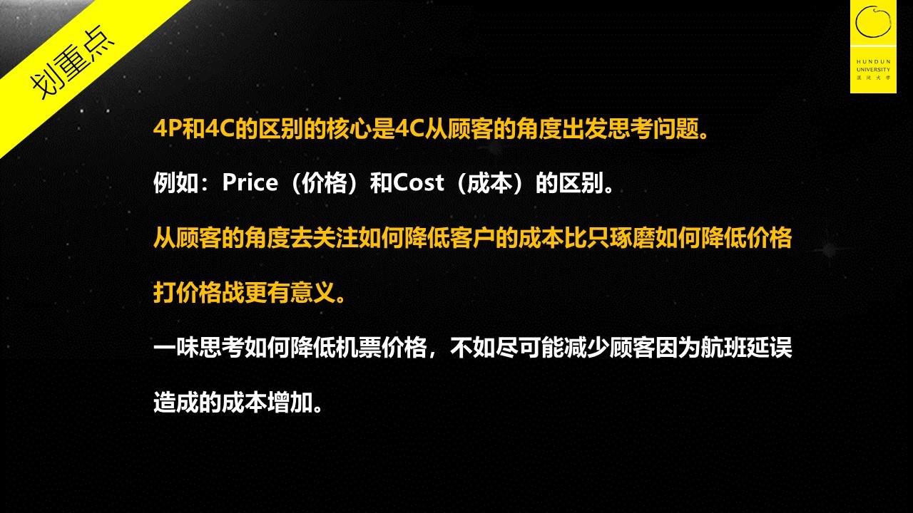 4p营销理论案例分析(娃哈哈营销4p理论案例)