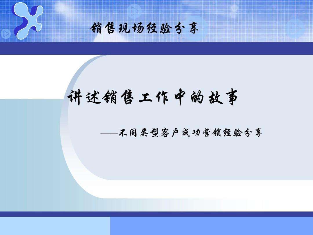 内容营销成功案例(内容营销成功案例2021)