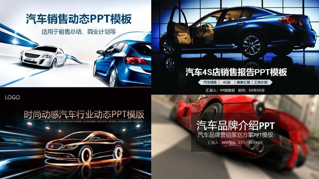 汽车4s店营销策划方案(汽车4s店营销策划方案论文格式)