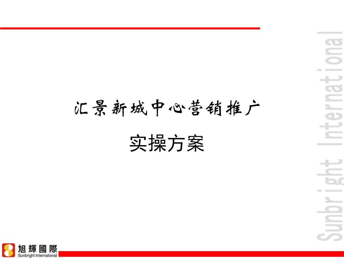 厦门营销推广公司(厦门品牌策划营销公司)