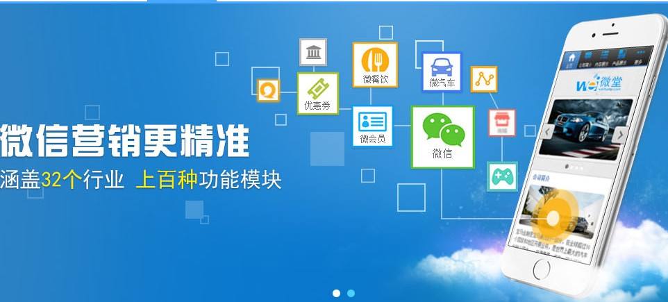 微信公众号营销(微信公众号营销中公众号定位的内容)