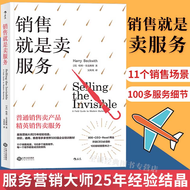 营销人员(营销人员操作号是什么意思)