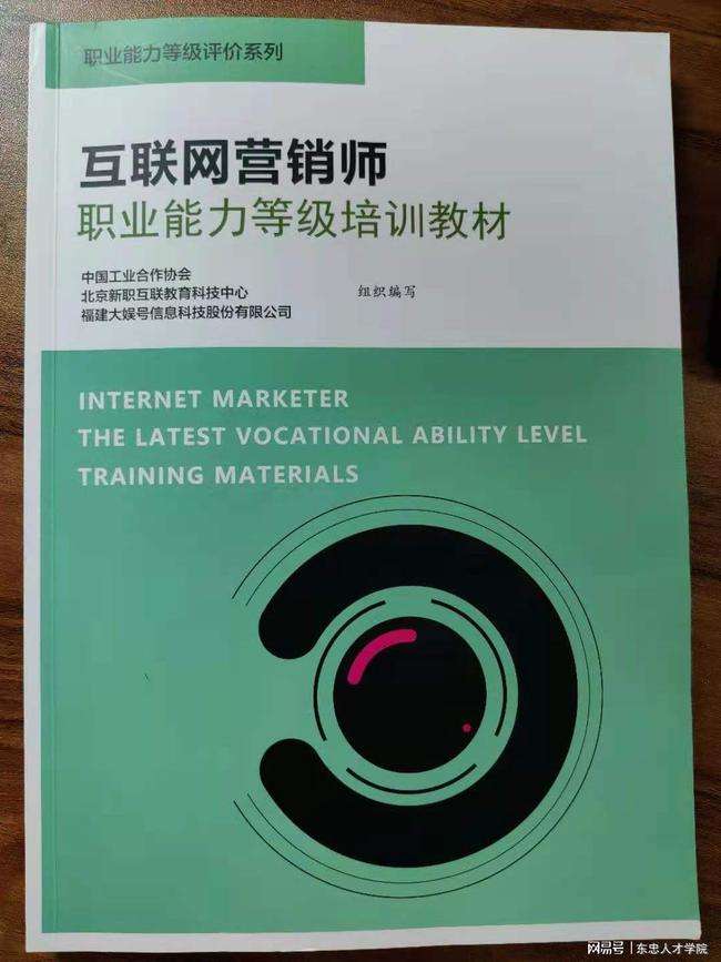 营销师资格证(营销师资格证报考条件)