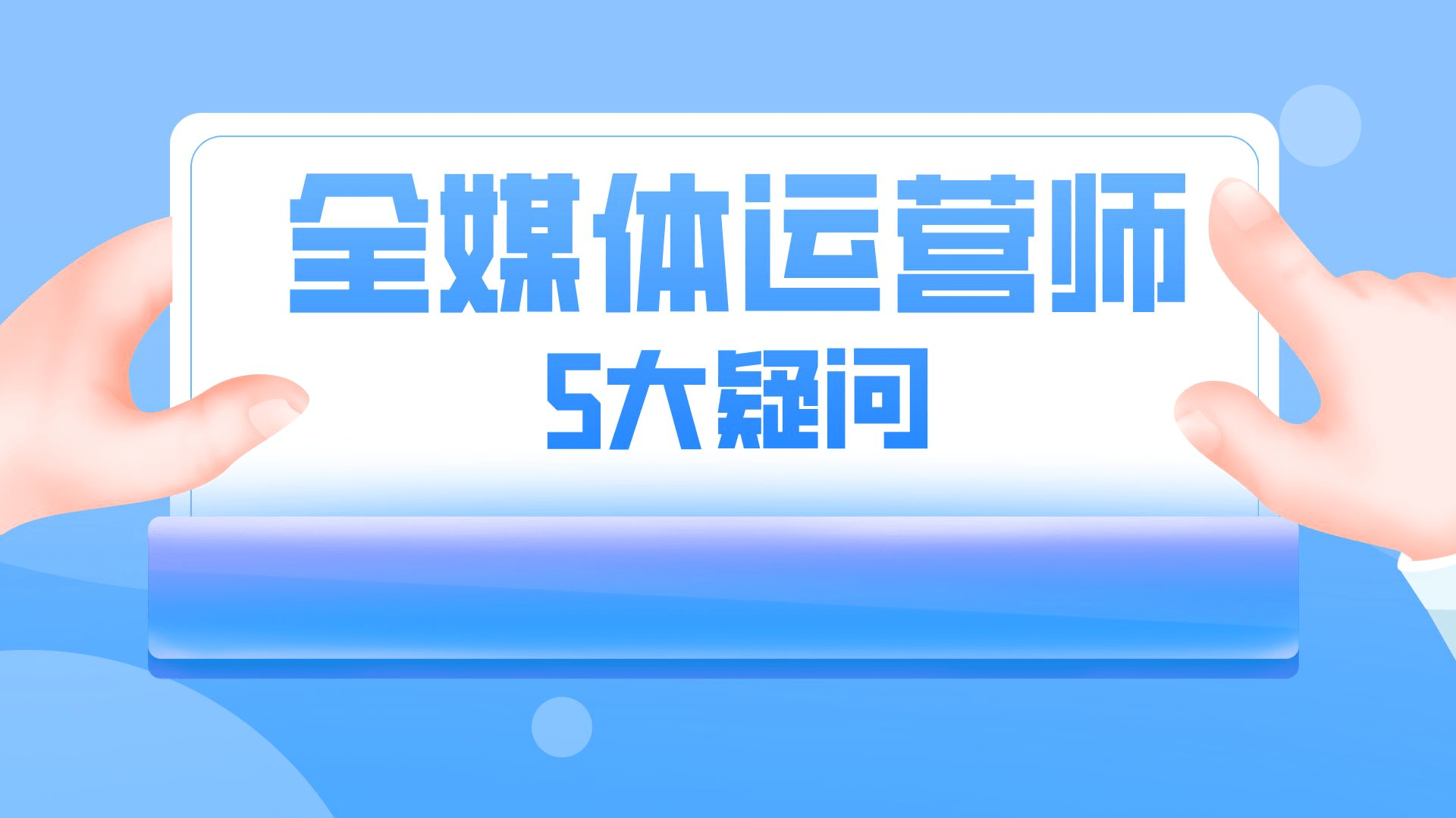 营销师资格证(营销师资格证报考条件)